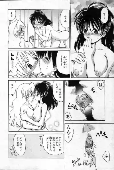 Page 299