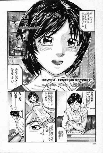 Page 309
