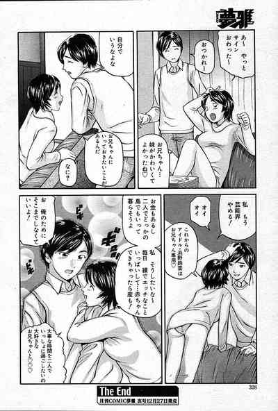 Page 327