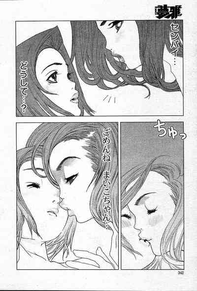 Page 341
