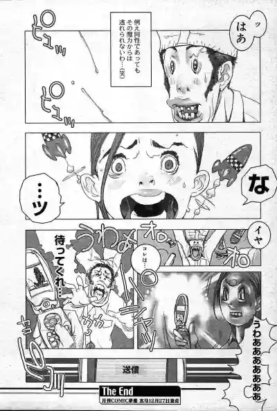Page 347