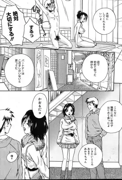 Page 372