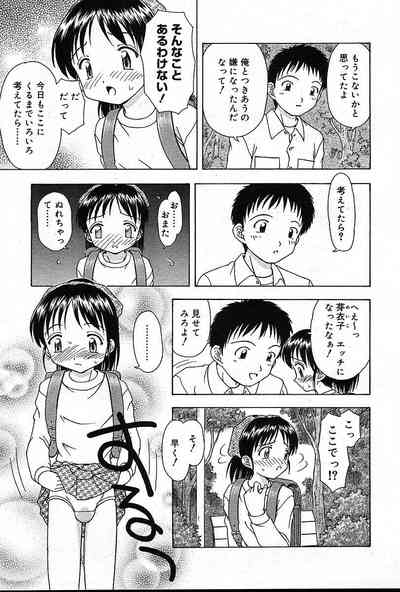 Page 392