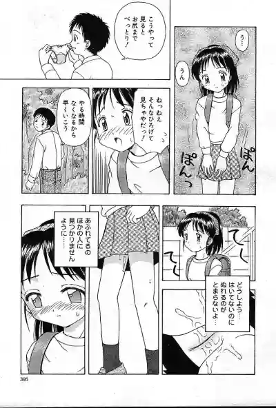 Page 394