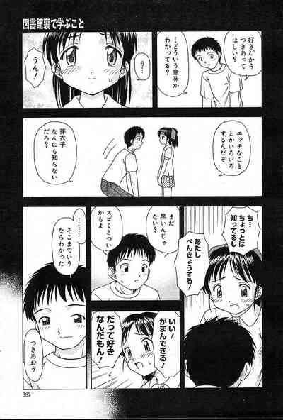 Page 396
