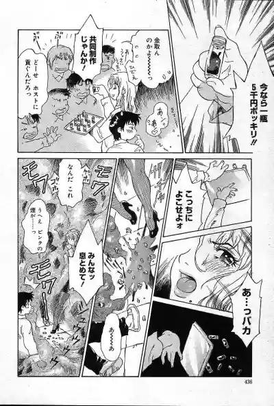 Page 435