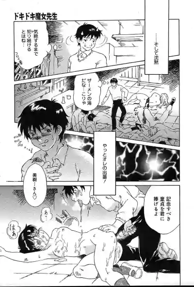 Page 446