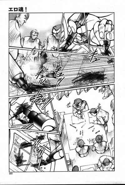 Page 488