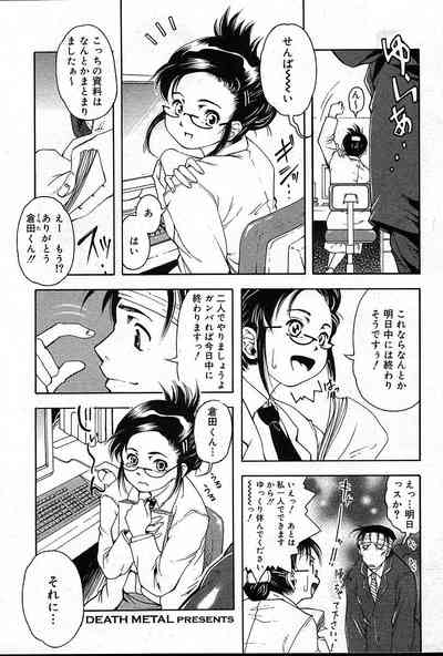 Page 68