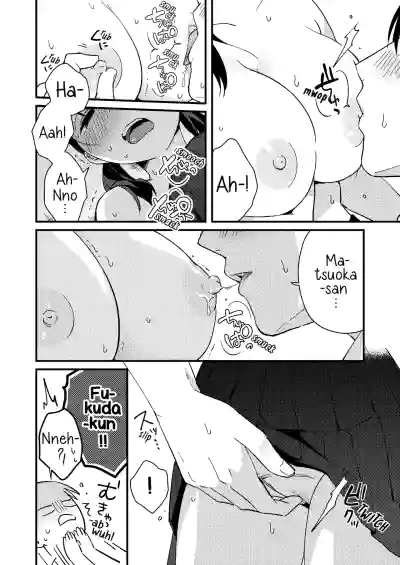 Page 23 of [Tsunameguri (Natsuo Tsunao)] Chiguhagu Kanojo | Mismatched Girlfriend [English] [Digital]