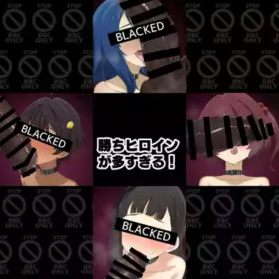 Page 13 of マケインBBC堕ち