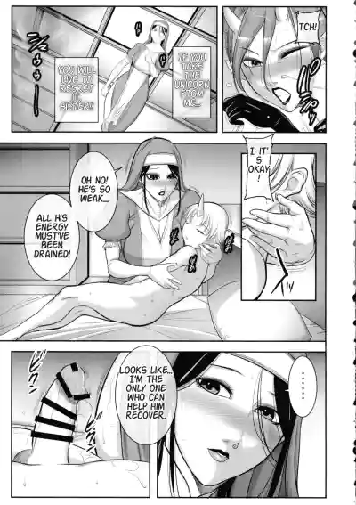 Page 11 of Seijo no Koushin - Sister's rebellious spirit