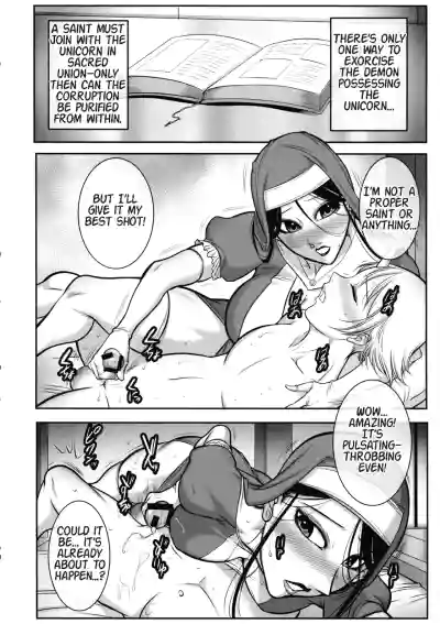 Page 12 of Seijo no Koushin - Sister's rebellious spirit