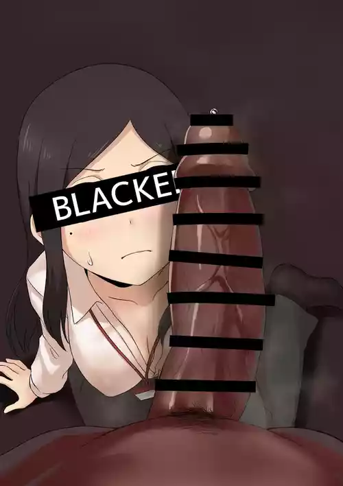 [Toku] Sakurai Touko no BBC Miseyari (Senpai ga Uzai Kouhai no Hanashi)