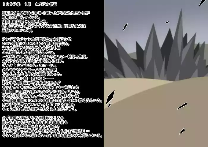 Tanuki Company (Tanuki no Kawa)洗脳堕ち殿下