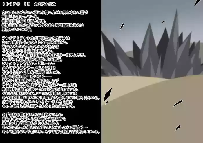 Tanuki Company (Tanuki no Kawa)洗脳堕ち殿下