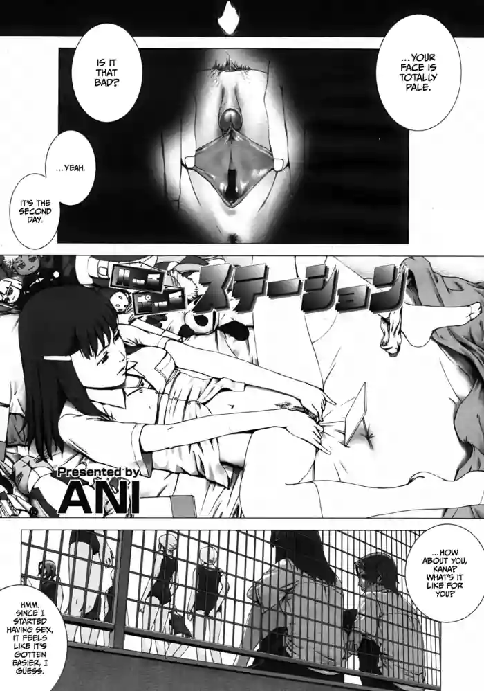 Hocchi Pocchi Station