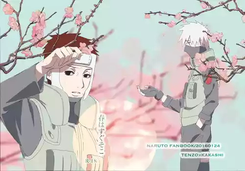 [Kaseki no Kuni (Kase)] Haru wa Sugu Soko (Naruto) [Digital]