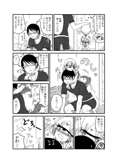 Page 104