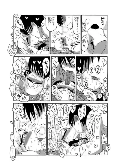 Page 70