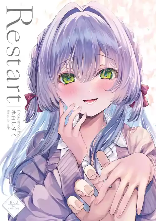 [Clear Doll (Mishiro Shizuku)] Restart [Chinese] [白杨汉化组] [DL版]