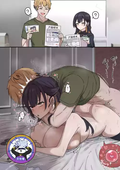 [Fence14] Giji SEX Kyoudai 0~4【Kinshinsoukan】 |  打擦邊球的姐弟 0~4【亂倫】 [Chinese] [天帝哥個人漢化]