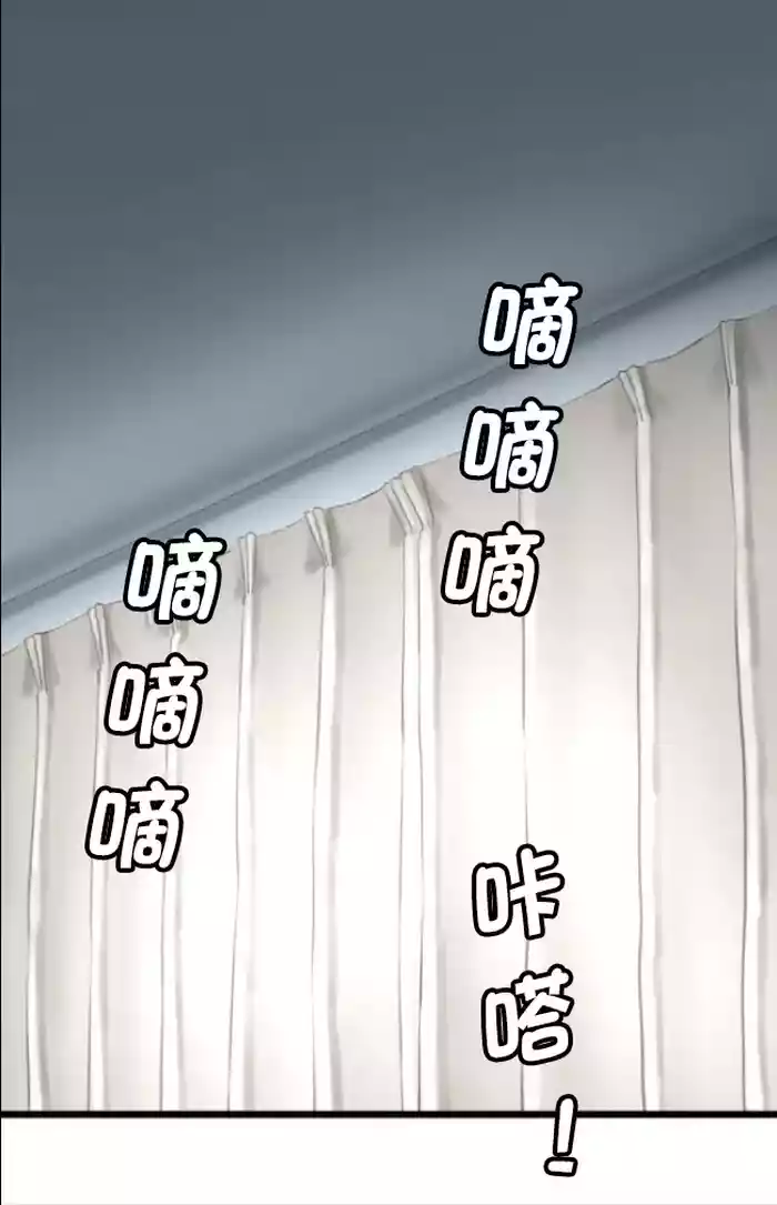 Saimin, Kaketemite 6