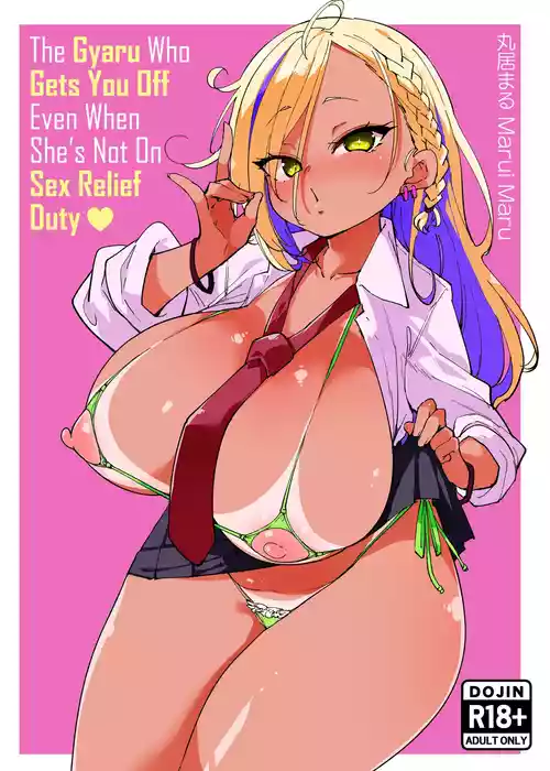 [Marui Don (Marui Maru)] Seishori Touban ja Nai noni Nuitekureru Gal - Kuro Gyaru ver | The Gyaru Who Gets You Off Even When She’s Not On Sex Relief Duty - Black Edition [English] [Xzosk]