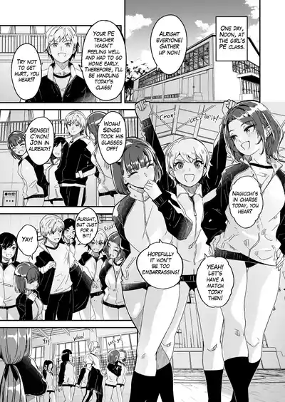 Page 39 of [Gustav] Its shining moonflower captivates me