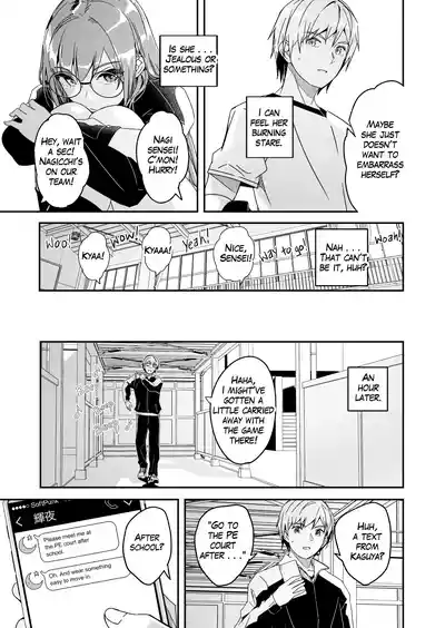 Page 41 of [Gustav] Its shining moonflower captivates me