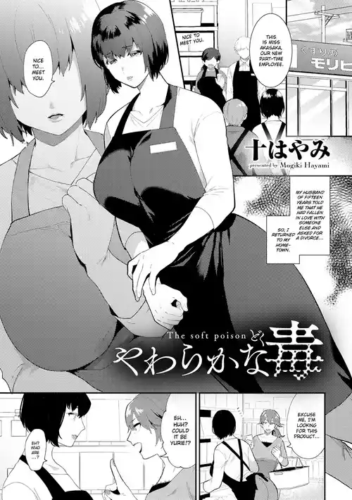[Mogiki Hayami] Yawaraka na Doku | The Soft Poison (COMIC Gucho Vol. 5) [English] [ConTL]