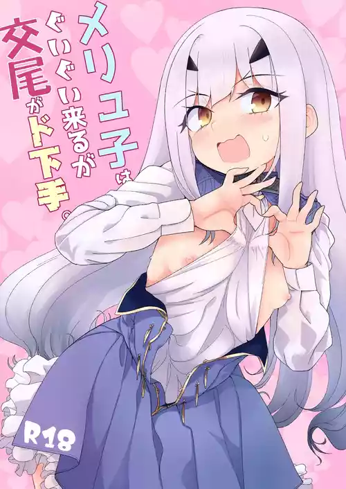 [Sarpaccio (Waira)] Melu-ko wa Guigui Kuru ga Koubi ga Doheta. + Kakioroshi (Fate/Grand Order) [Digital]