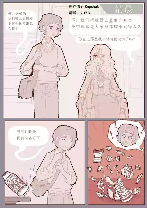 治疗性护理2（737B号雇员个人汉化）