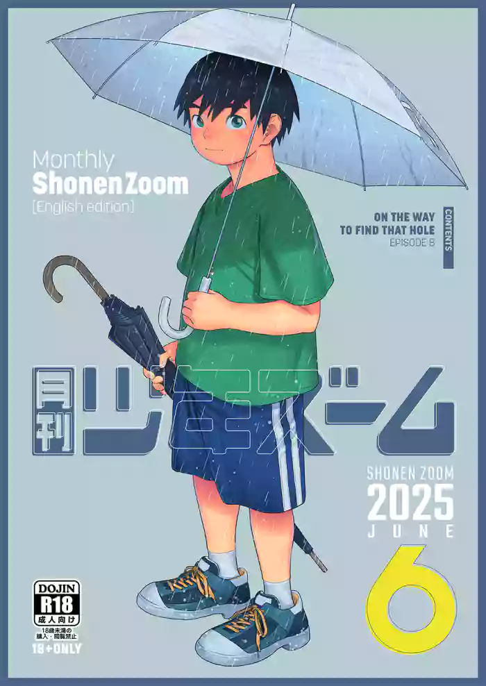 Monthly Shounen Zoom 2025-06