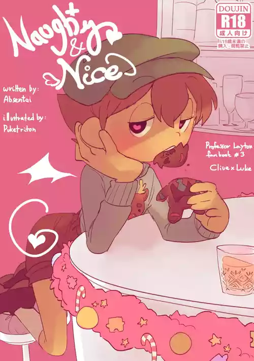 [puketriton] Naughty and Nice