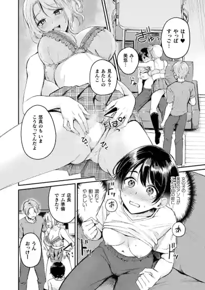 Page 212