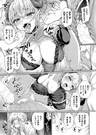 Page 289