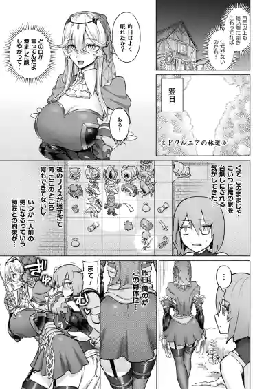 Page 355