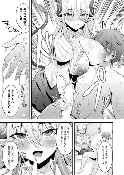 Page 379