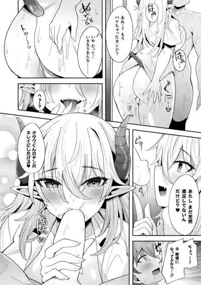 Page 384