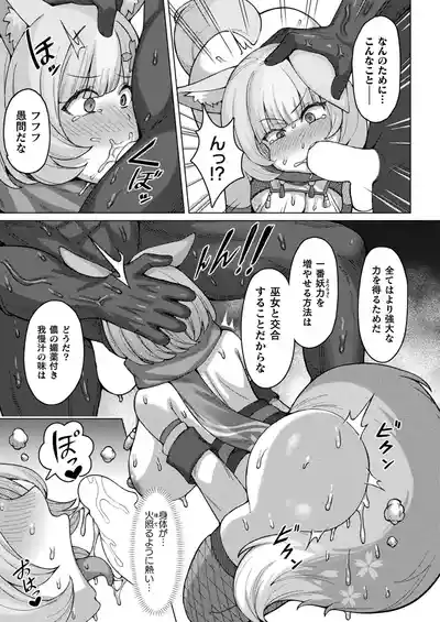 Page 401