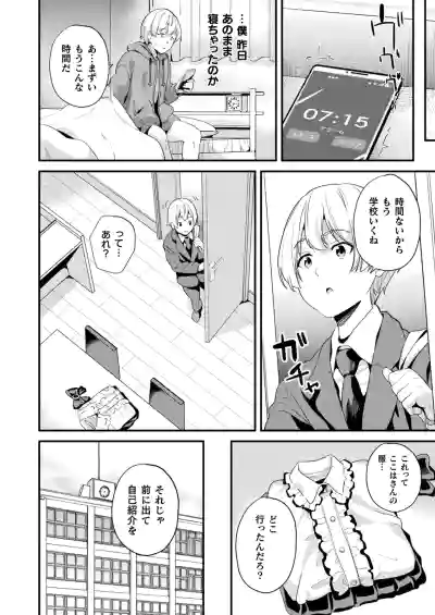 Page 78