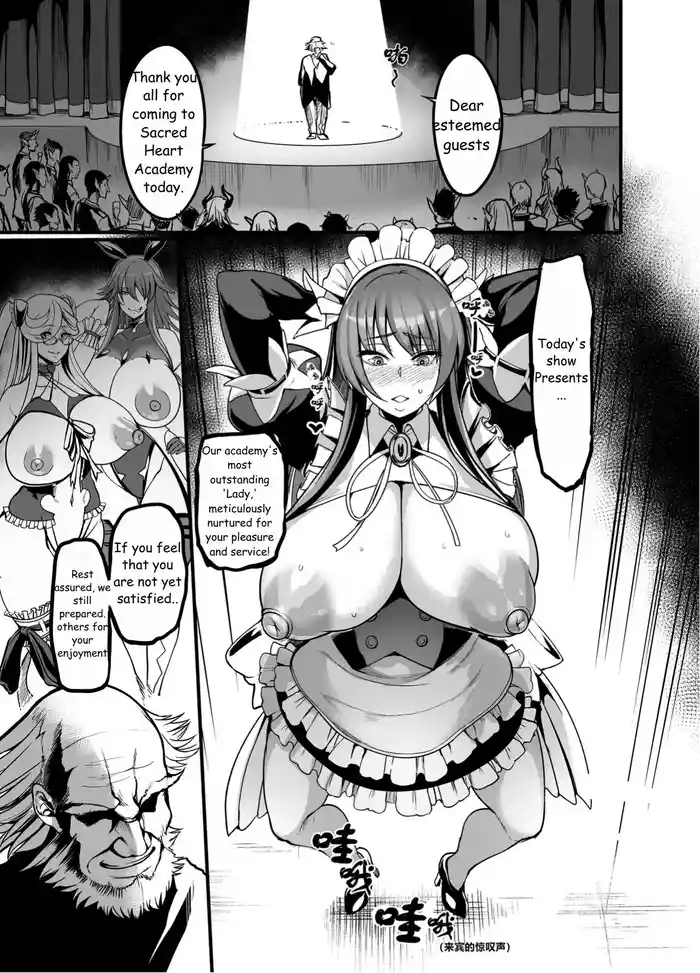 Meidoredi rinko ❤ riku nohin