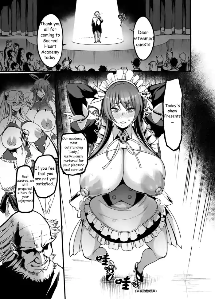 Meidoredi rinko ❤ riku nohin