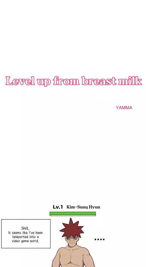 [YAMMA] Level up from breast milk