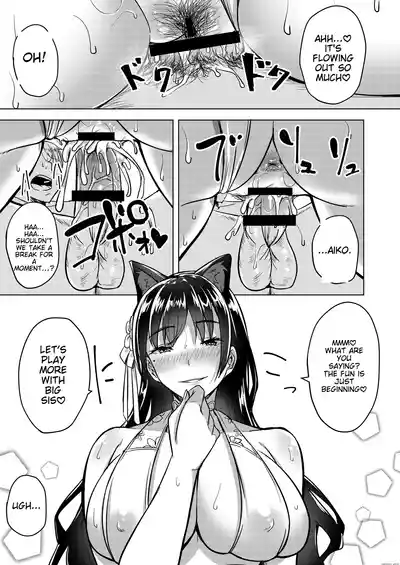 Page 13 of [Enokoro Kurage (NOSA)] Hitozuma wa Yokkyuu Fuman ~Atago no Baai~ (Azur Lane) [English] [AI Translated] [Digital]