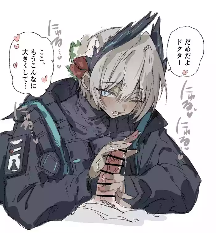 7.27-7.7 artworks collection gallery cover from arknights