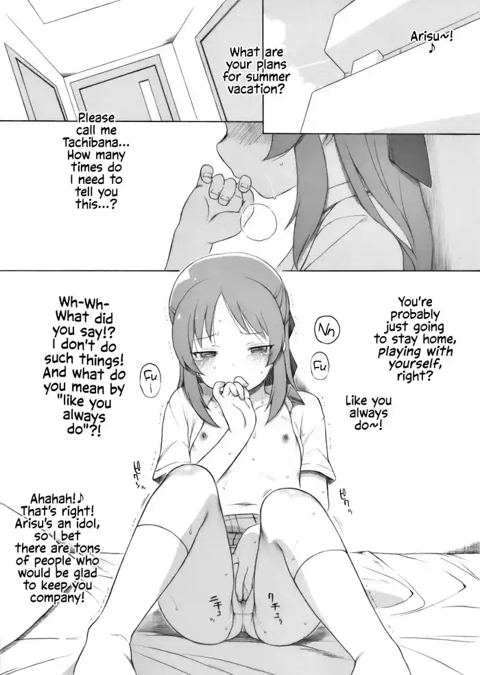 Tachibana-san no Natsuyasumi gallery cover
