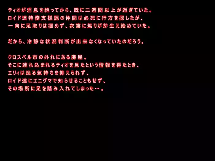 ano ko wo ahe ra se te zingai ni made otosi me tai 2