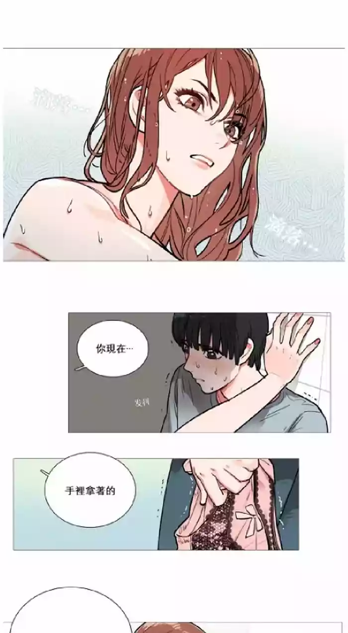 ［韩漫］[The Jinshan]Sadistic Beauty 虐美人 1-117話[完結]